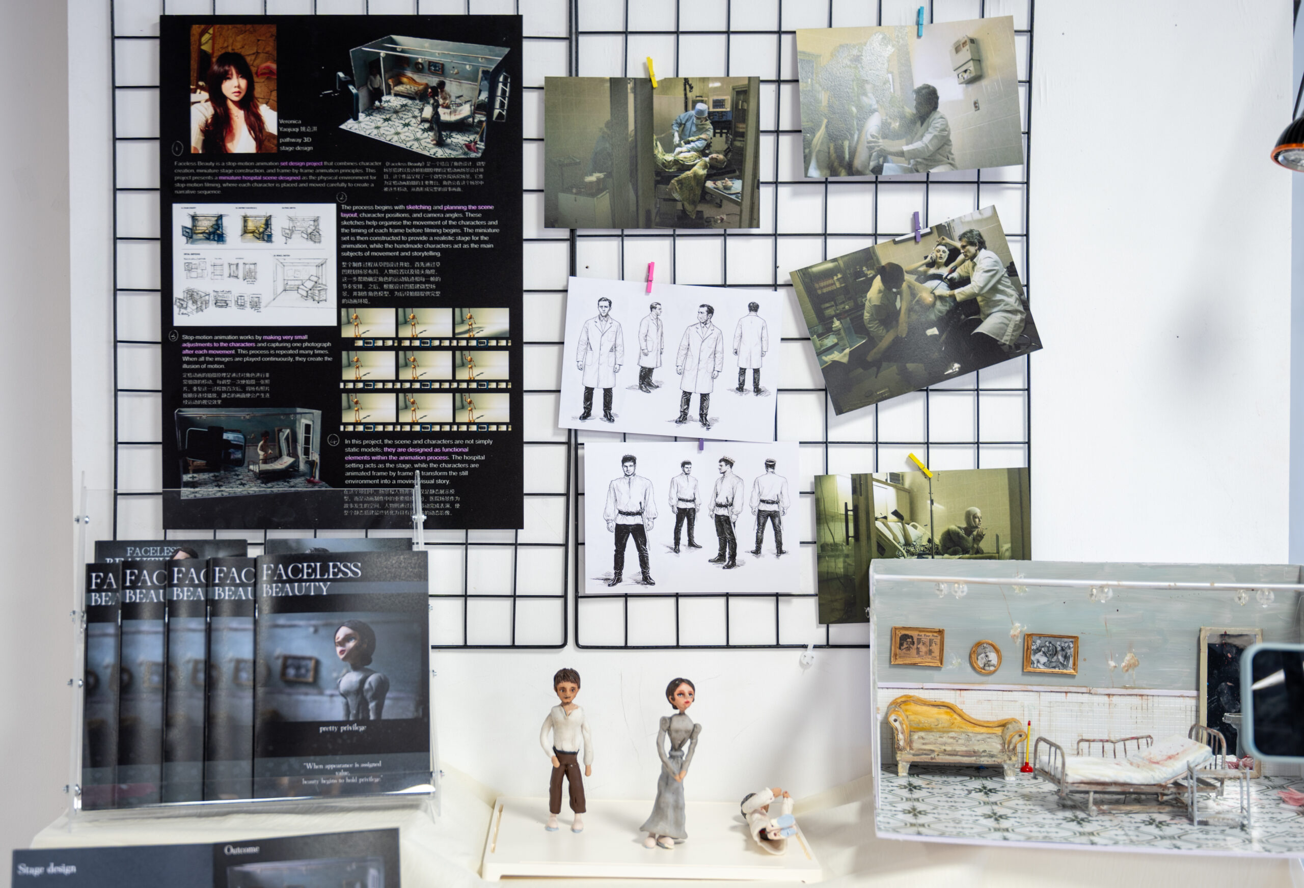展览现场的作品展示墙