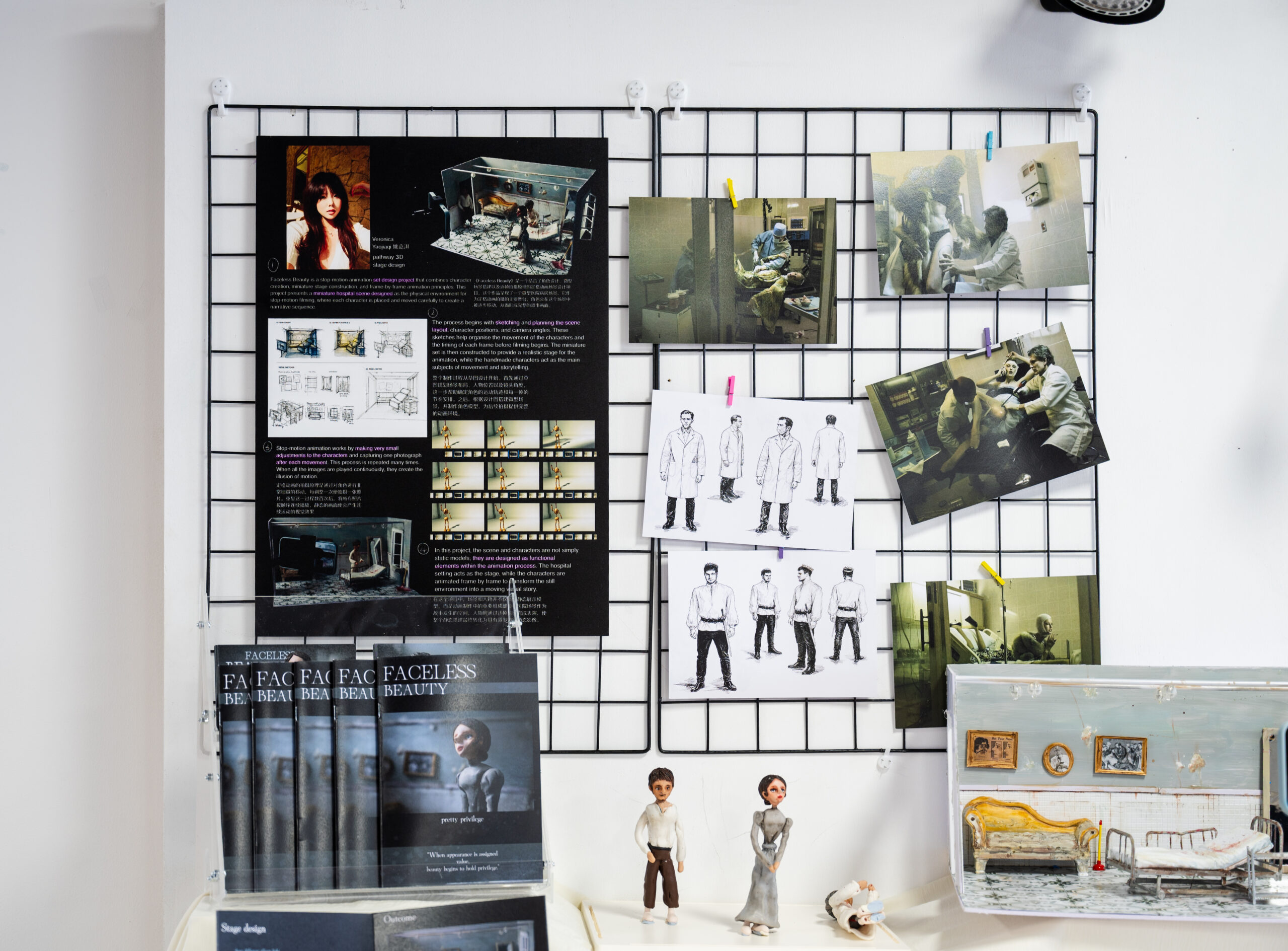 学生作品展示墙和无脸人偶模型