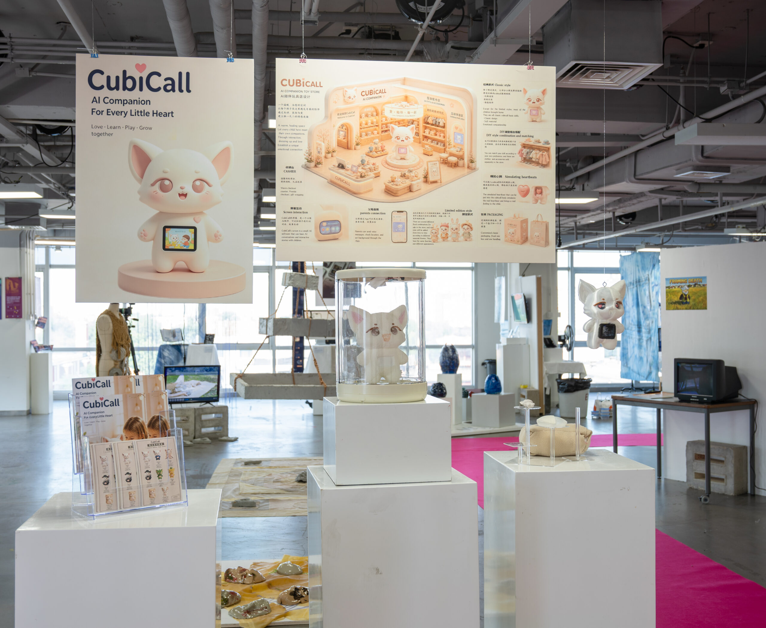 学生完成的产品设计方向作品展示