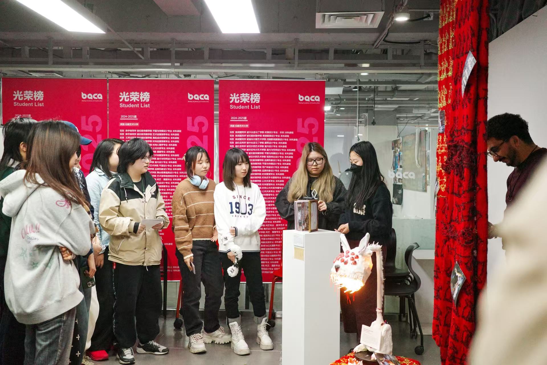 BACA国际艺术教育