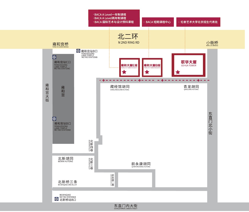 BACA国际艺术教育中心校区环境